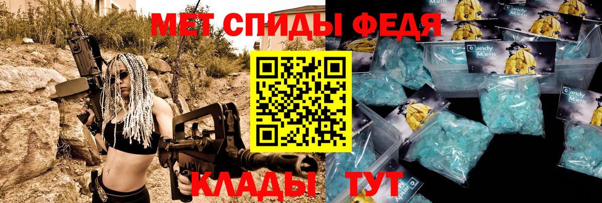 Амфетамин 98% Нижнеудинск