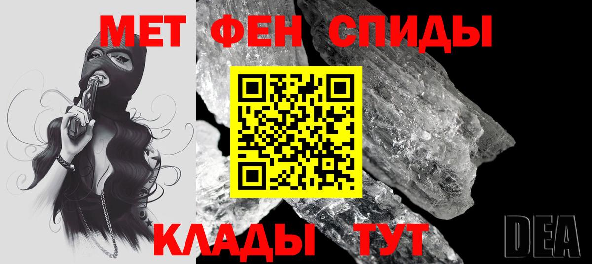 Амфетамин  Амфетамин  Нижнеудинск  Вход с VPN  АМФЕТАМИН 98% 
