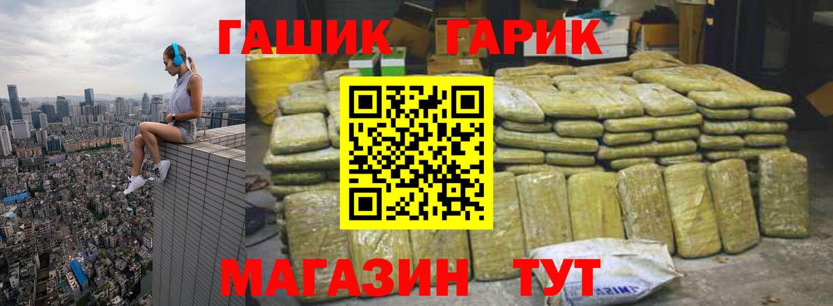 ГАШ AMNESIA HAZE Нижнеудинск