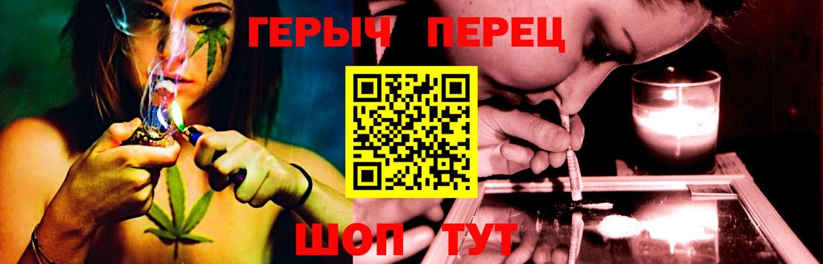 Героин белый Нижнеудинск