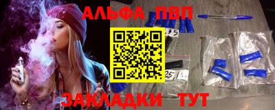 спиды Будённовск