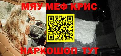 гашишное масло Бугуруслан