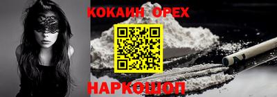 дживик Бузулук