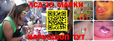 спиды Будённовск