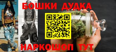 гашишное масло Бугуруслан
