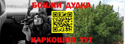 гашишное масло Бугуруслан