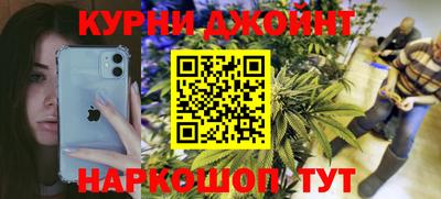 гашишное масло Бугуруслан
