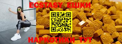гашишное масло Бугуруслан