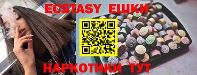 гашишное масло Бугуруслан