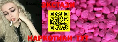 гашишное масло Бугуруслан