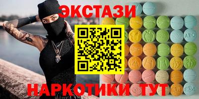 спиды Будённовск
