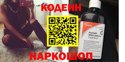 гашишное масло Бугуруслан