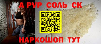дживик Бузулук