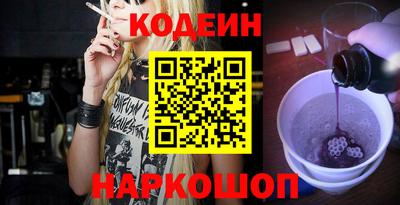 спиды Будённовск