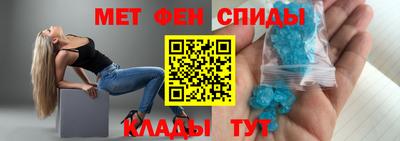 спиды Будённовск