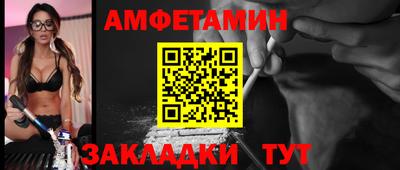 спиды Будённовск