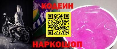 спиды Будённовск