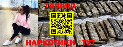 гашишное масло Бугуруслан