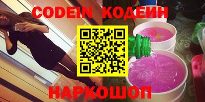 гашишное масло Бугуруслан