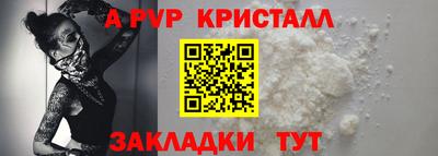 спиды Будённовск