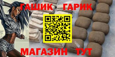дживик Бузулук