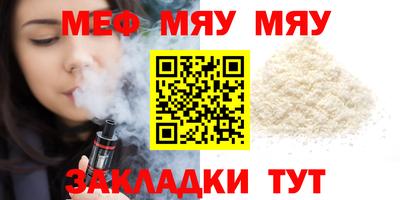 дживик Бузулук
