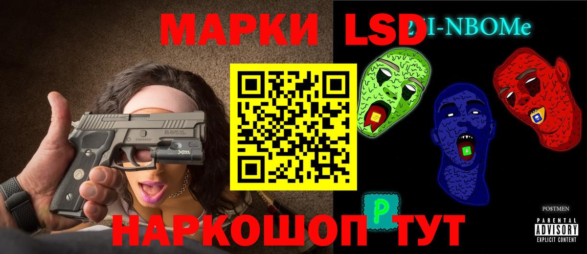 OMG ссылки  Вход с VPN  Нижнеудинск  LSD-25 экстази ecstasy 