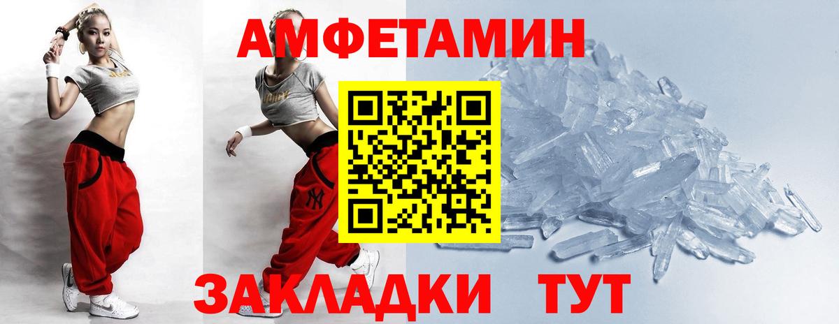 Первитин витя  Вход с VPN  Нижнеудинск 