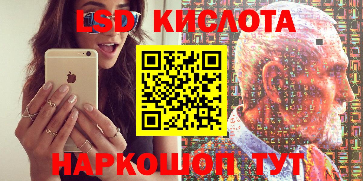 Марки N-bome 1500мкг Нижнеудинск