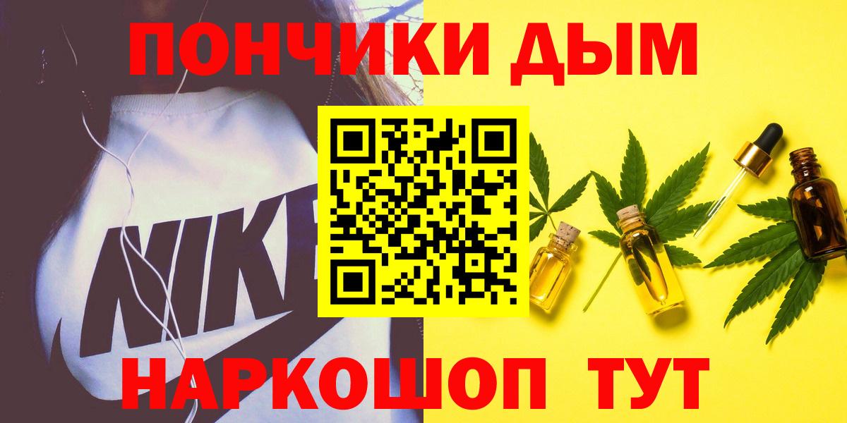 Конопля марихуана  Бошки Шишки MAZAR  Нижнеудинск  Конопля сатива  Марихуана гибрид  Вход с VPN 