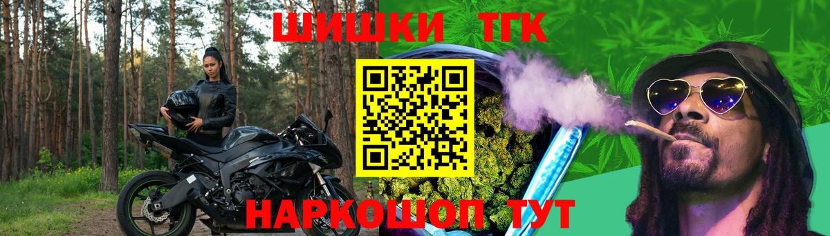 МАРИХУАНА конопля Нижнеудинск